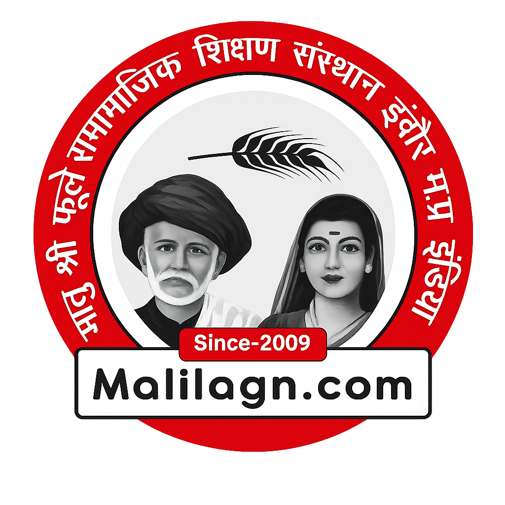 Malilagn Logo